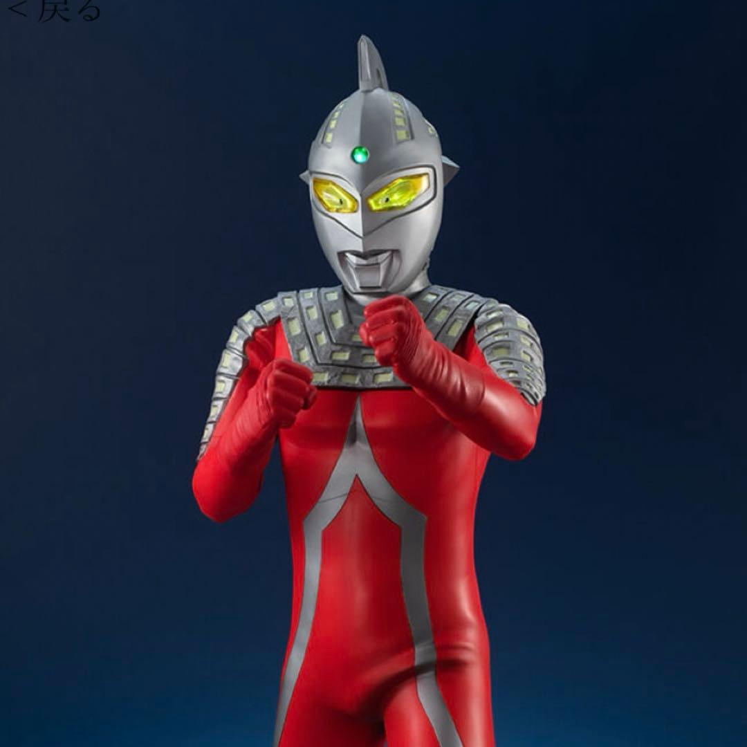 Ultimate Article ウルトラセブン新品未開封品！大人気早い者勝ち！