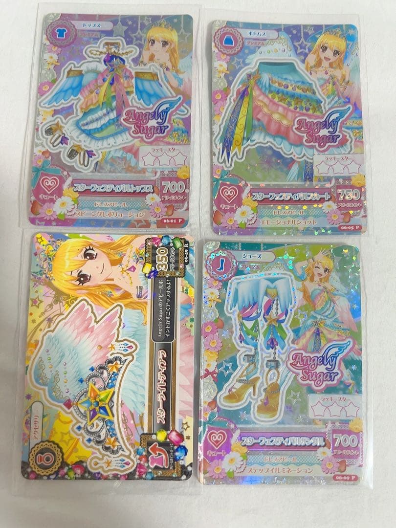 アイカツカード スターフェスティバルコーデ セット 星宮いちご