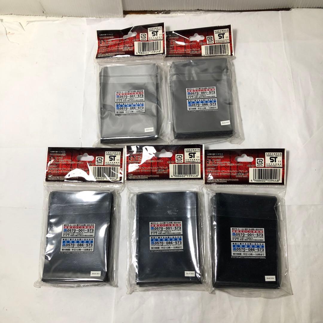 希望皇ホープ スリーブ デュエリストカードプロテクター 50枚入 5セット