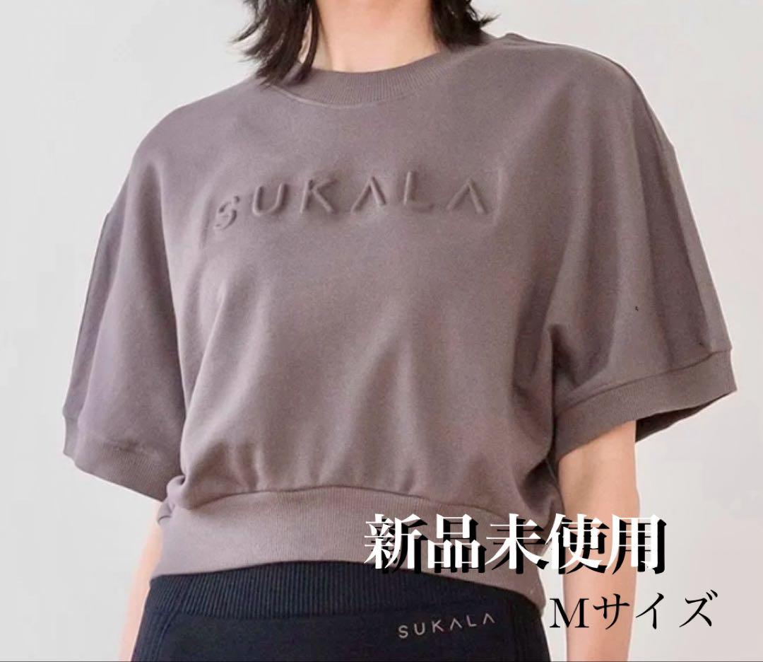 【SUKALA】コクーンスウェットプルオーバー　Mサイズ