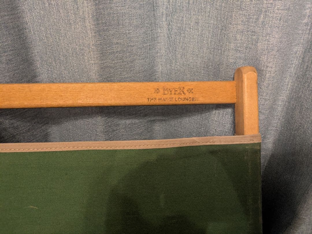 BYER.バイヤーオブメイン、メインラウンジャー