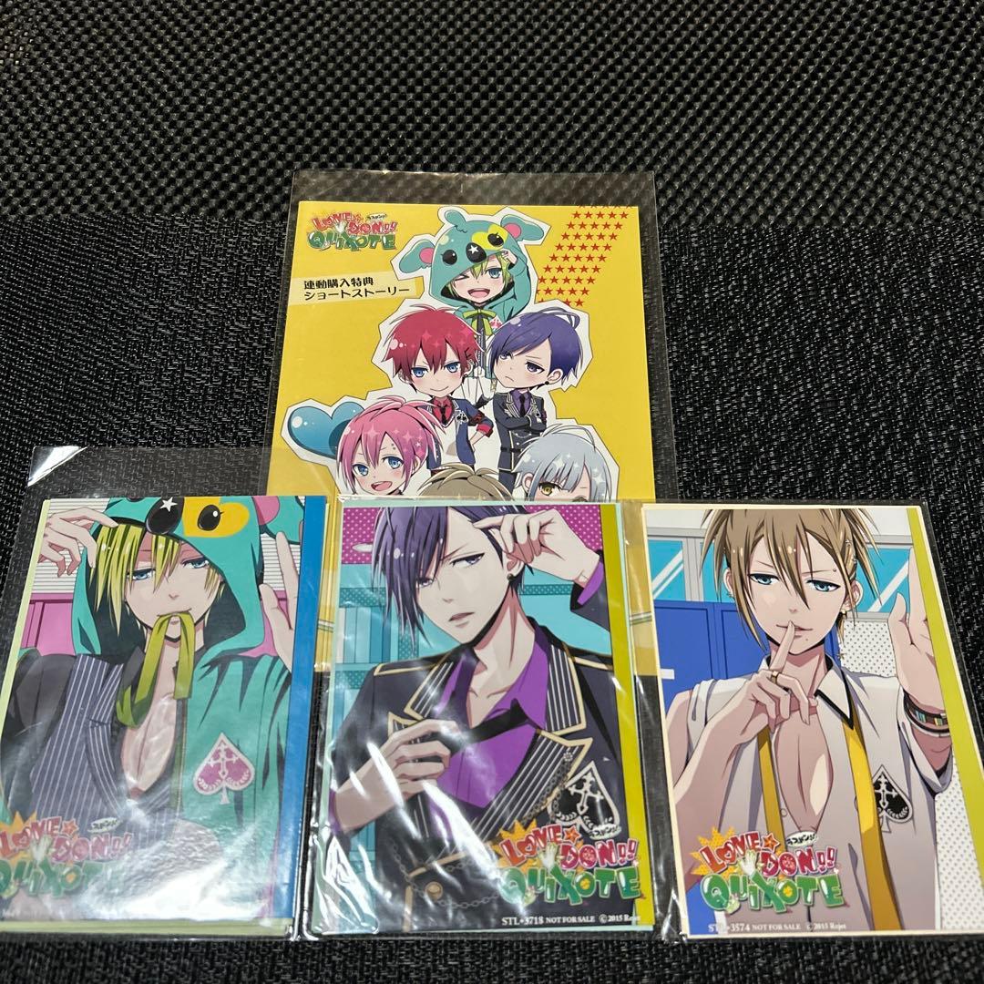 LOVE★DON!!★QUIXOTE 連動購入特典小冊子　rejet