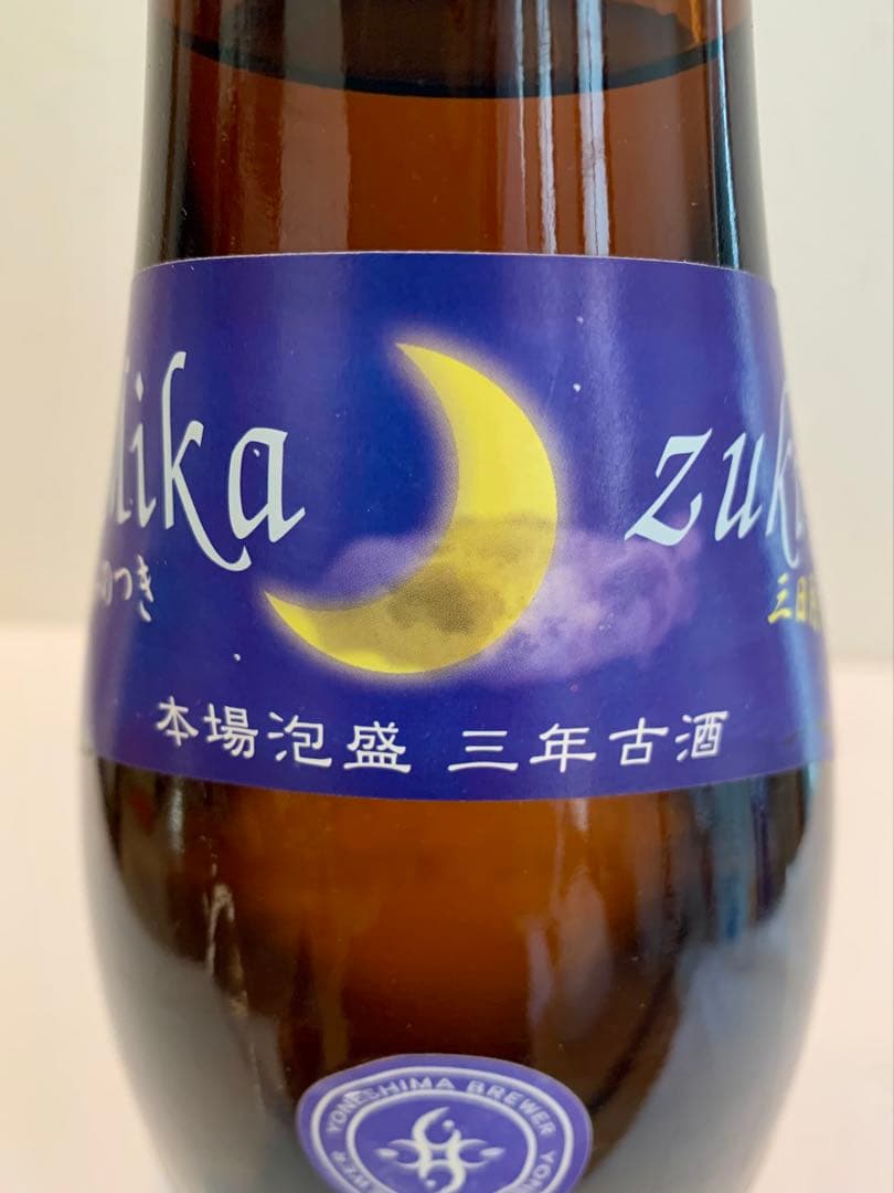 米島酒造「 久美の月 」 30度,1800ml 25年以上 / 泡盛古酒