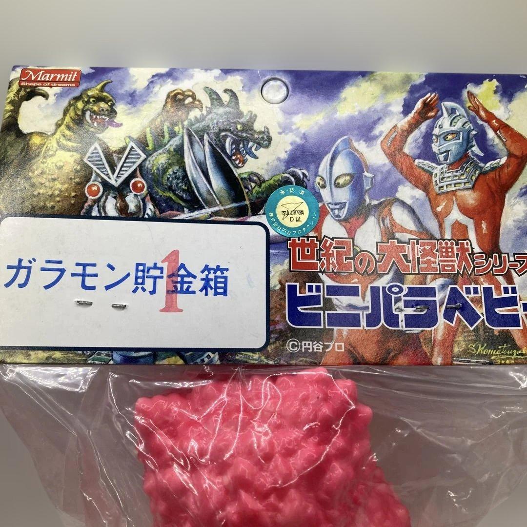 珍品♡未開封♡ビニパラベビー ピンク ソフビ ガラモン貯金箱 Marmit