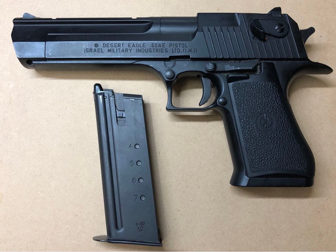 東京マルイ DESERT EAGLE .50 AE ガスガン