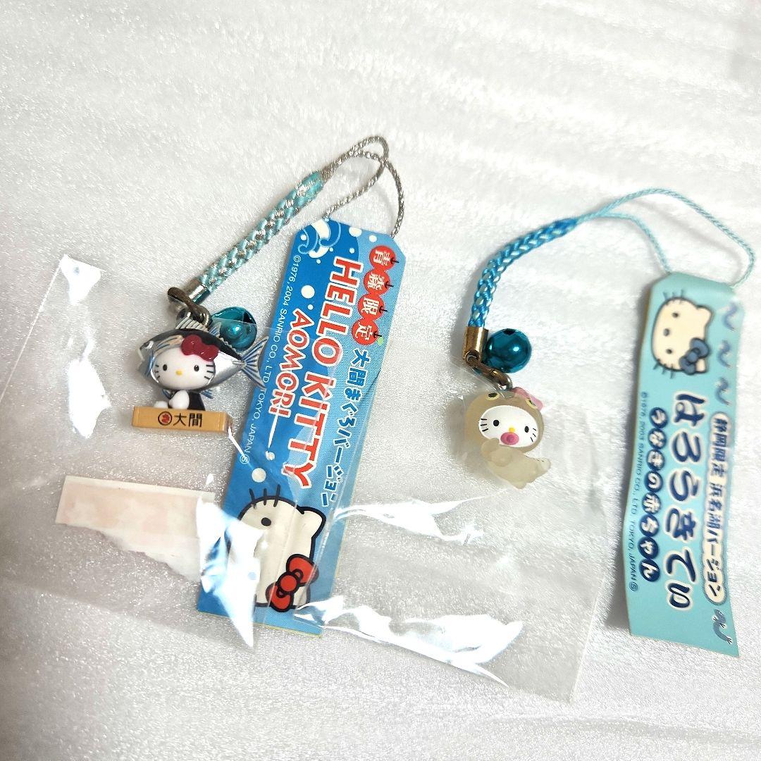 ご当地ハローキティ ストラップ ②