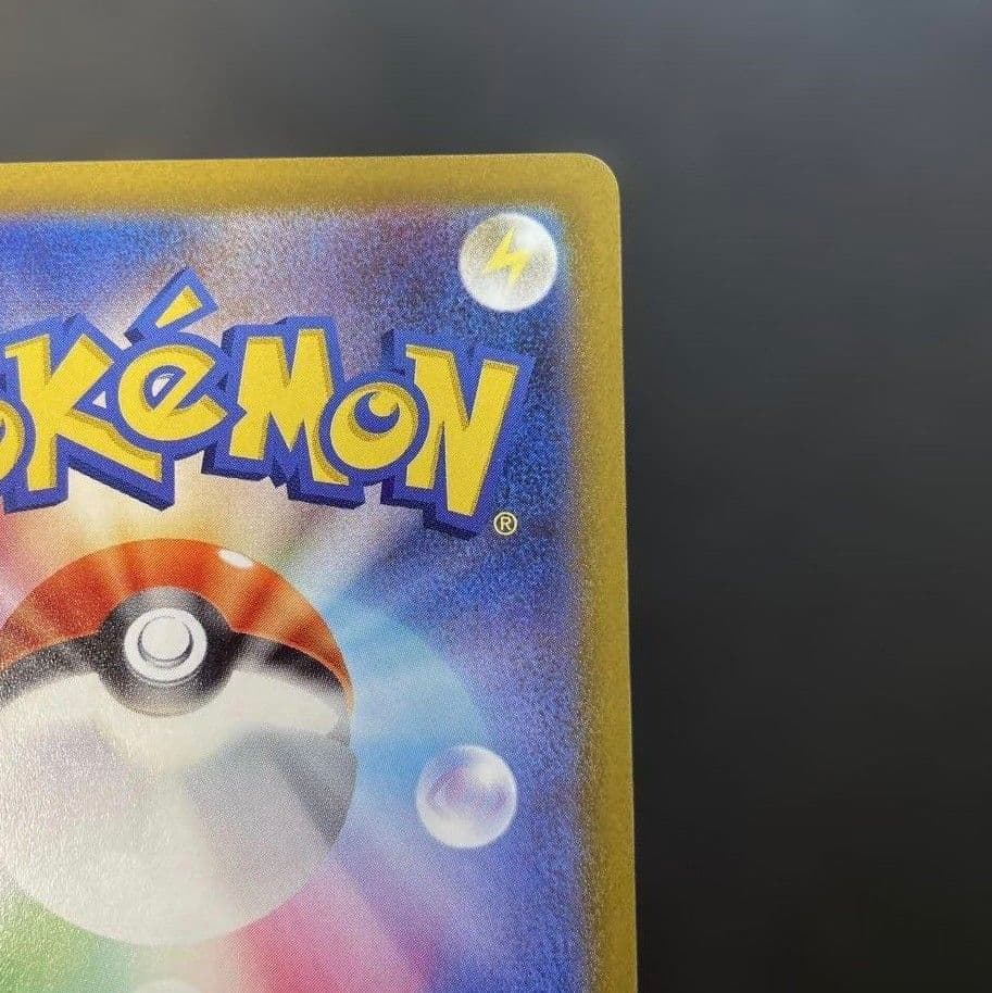 【値下げしてます！】ポケモンカード レッドのピカチュウ プロモ 270/SM-P