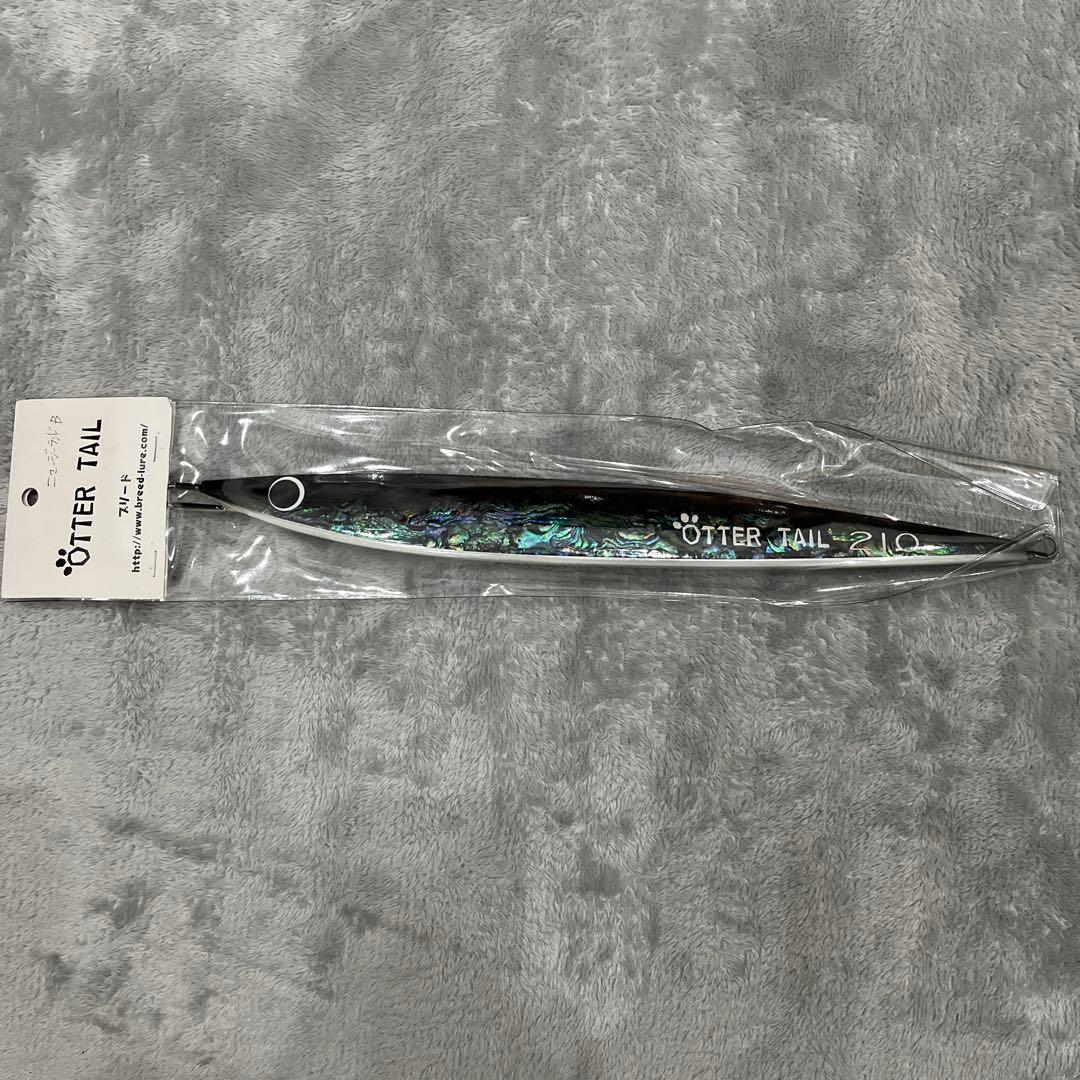 OTTER TAIL 210 アルミ　ニュージーランドB 希少　オッターテイル