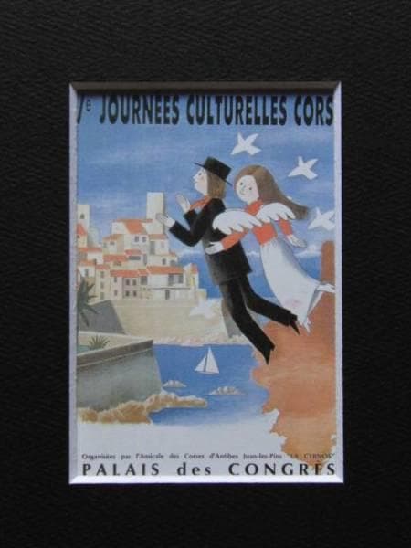 レイモン・ペイネ、【第5回コルシカ文化デー】、希少な画集より、新品高級額・額装付