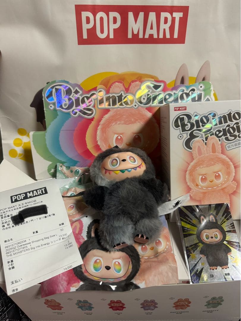 新品未開封ラブブ popmart ぬいぐるみ energy シークレット正規品