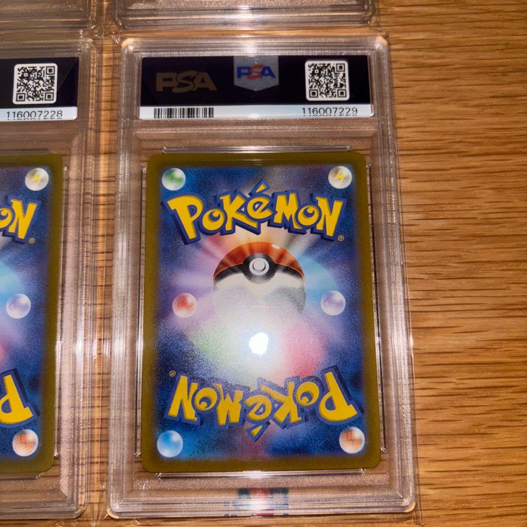 オディアルガ　パルキア　ギラティナ　アルセウス　VSTAR PSA連番　四神