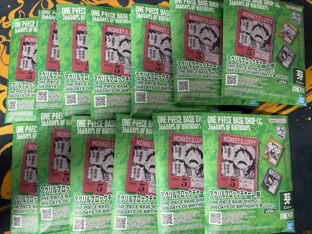 ワンピース ベースショップ 一番くじ アクリルブロックチャーム 未開封 13点