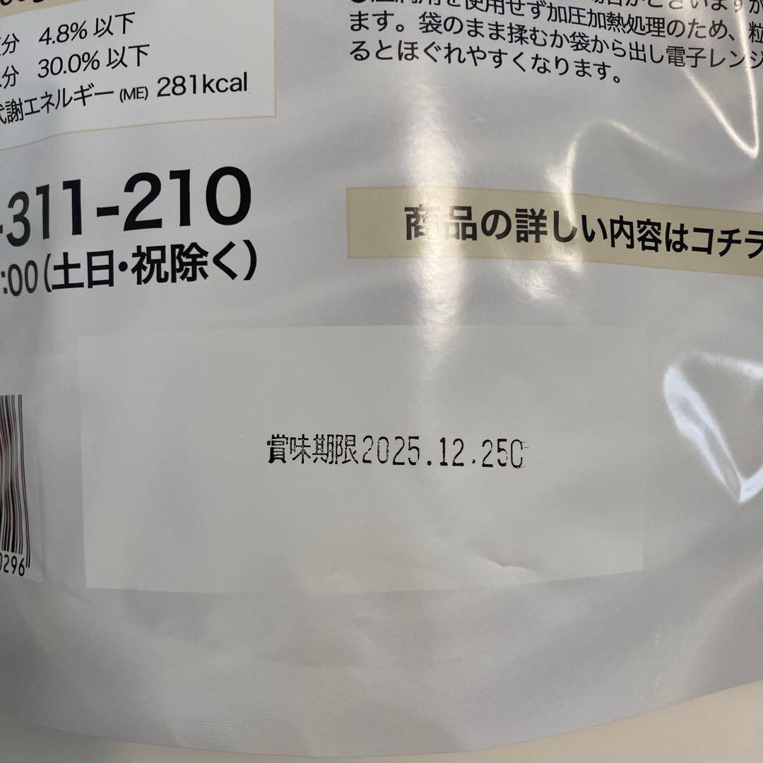 MUSHONE ミシュワン　プレミアムセミモイストドッグフード 800g×２袋