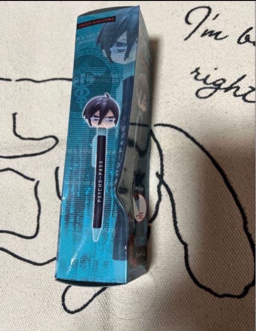 PSYCHO-PASSサイコパス 宜野座セット＆ラバストBOXセット