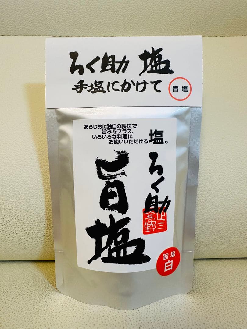 ★東洋食品　ろく助塩旨塩 4袋セット★