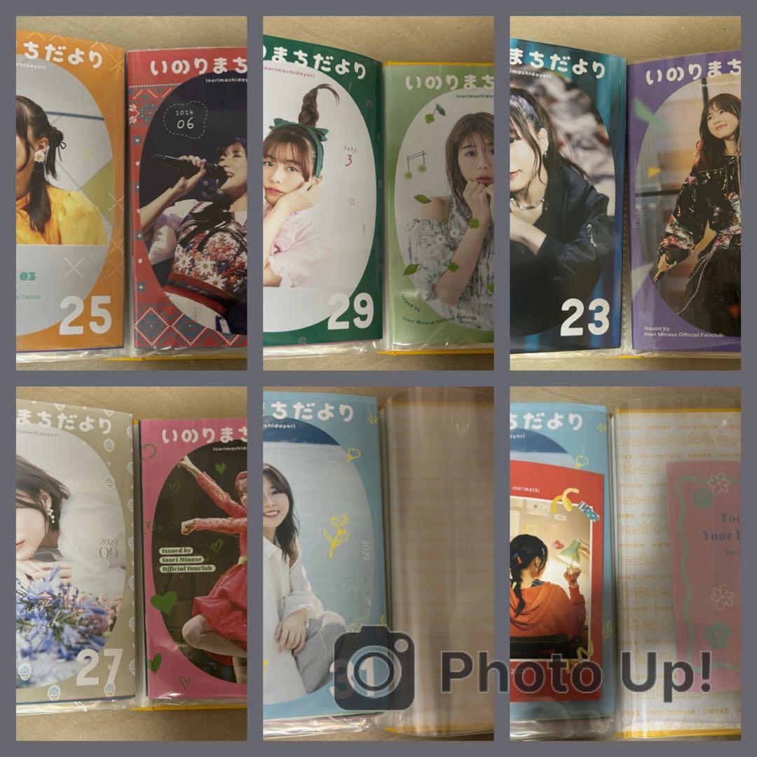 水瀬いのり　グッズセット