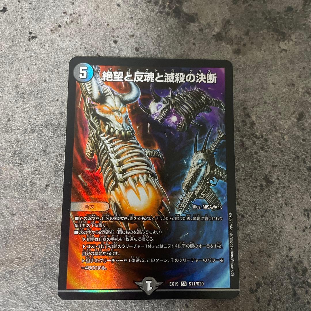 青黒デスパペット　　青黒コンプ　　デッキ