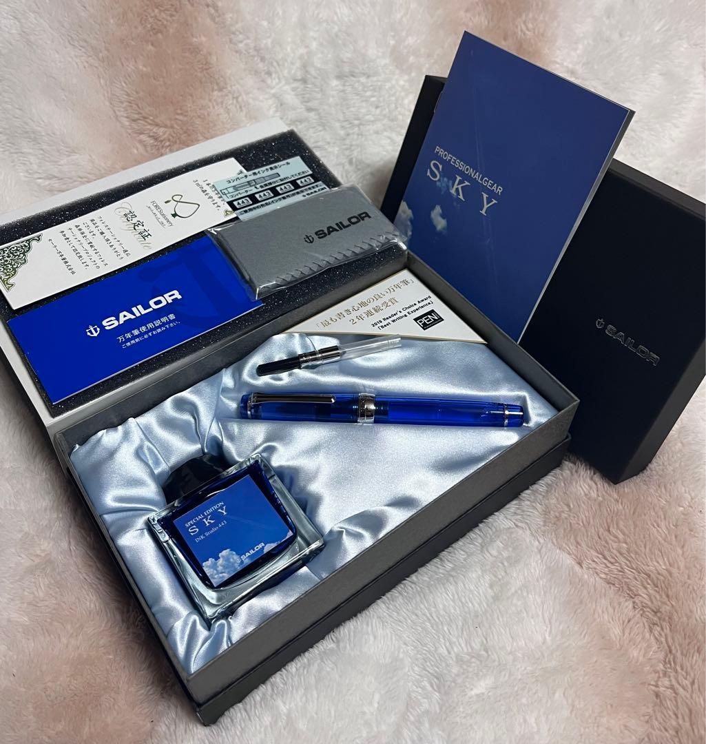 新品未使用 限定600本 セーラー プロフェッショナルギア 万年筆 スカイ MF