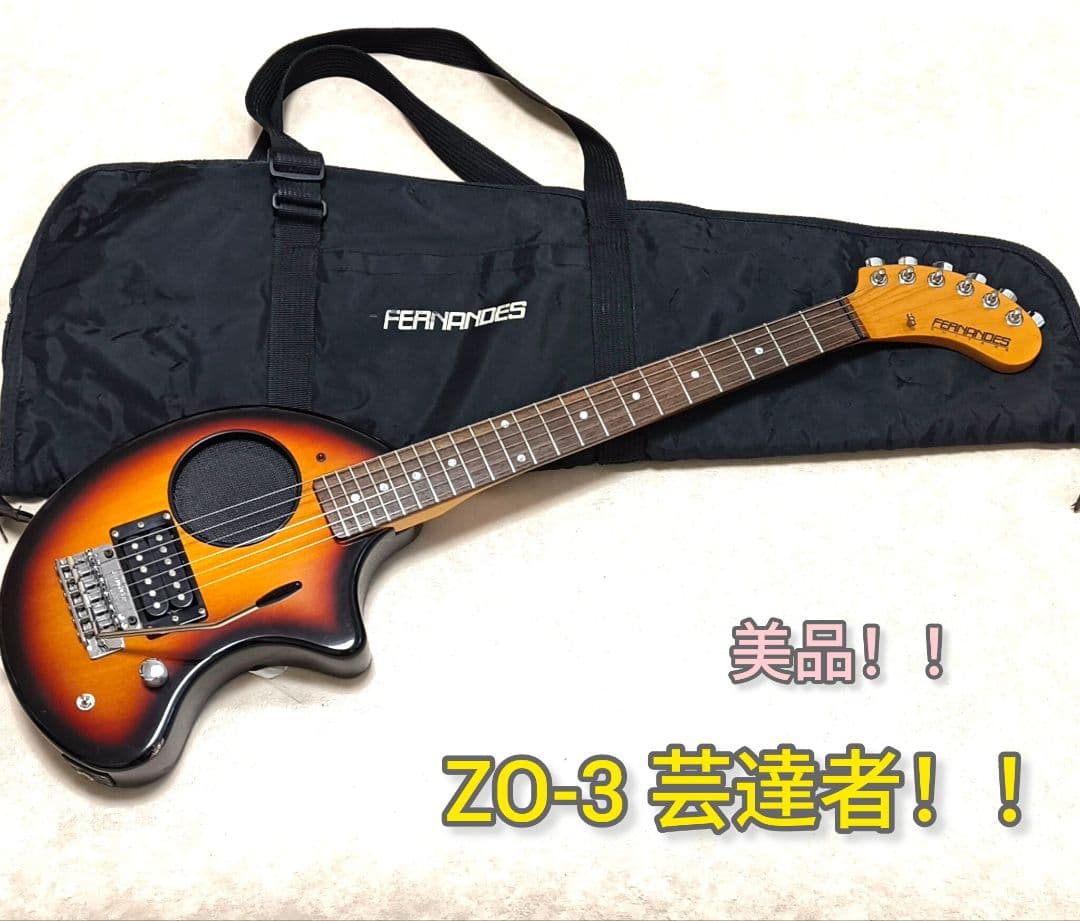 【美品】ZO-3 芸達者 3TS アンプ内蔵ミニギター 専用ケース付き!