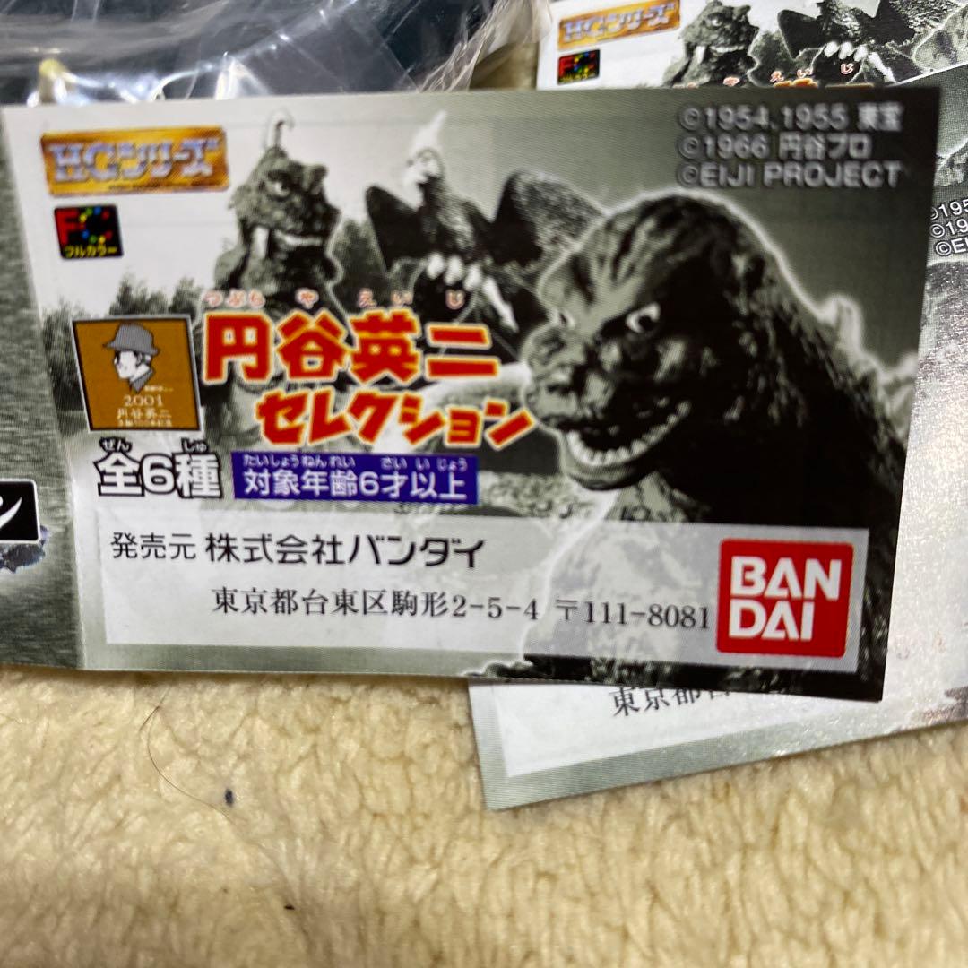 円谷英二セレクション フィギュアセット