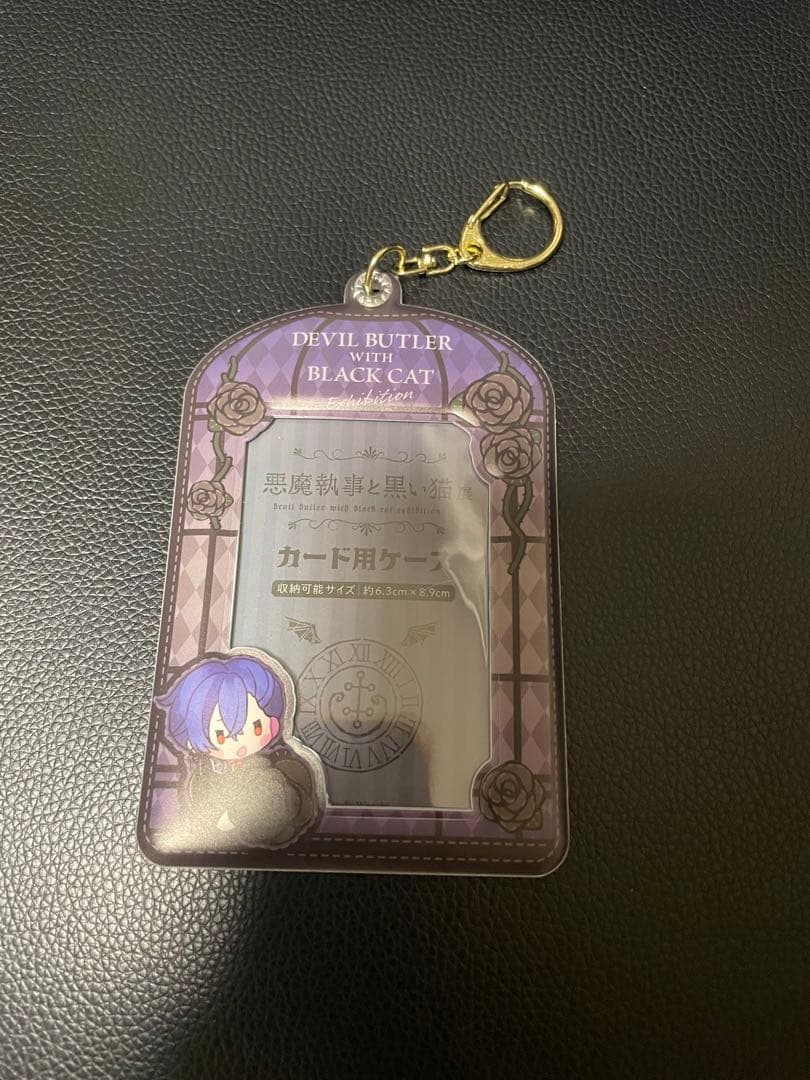 あくねこ展 ハウレス セット売り