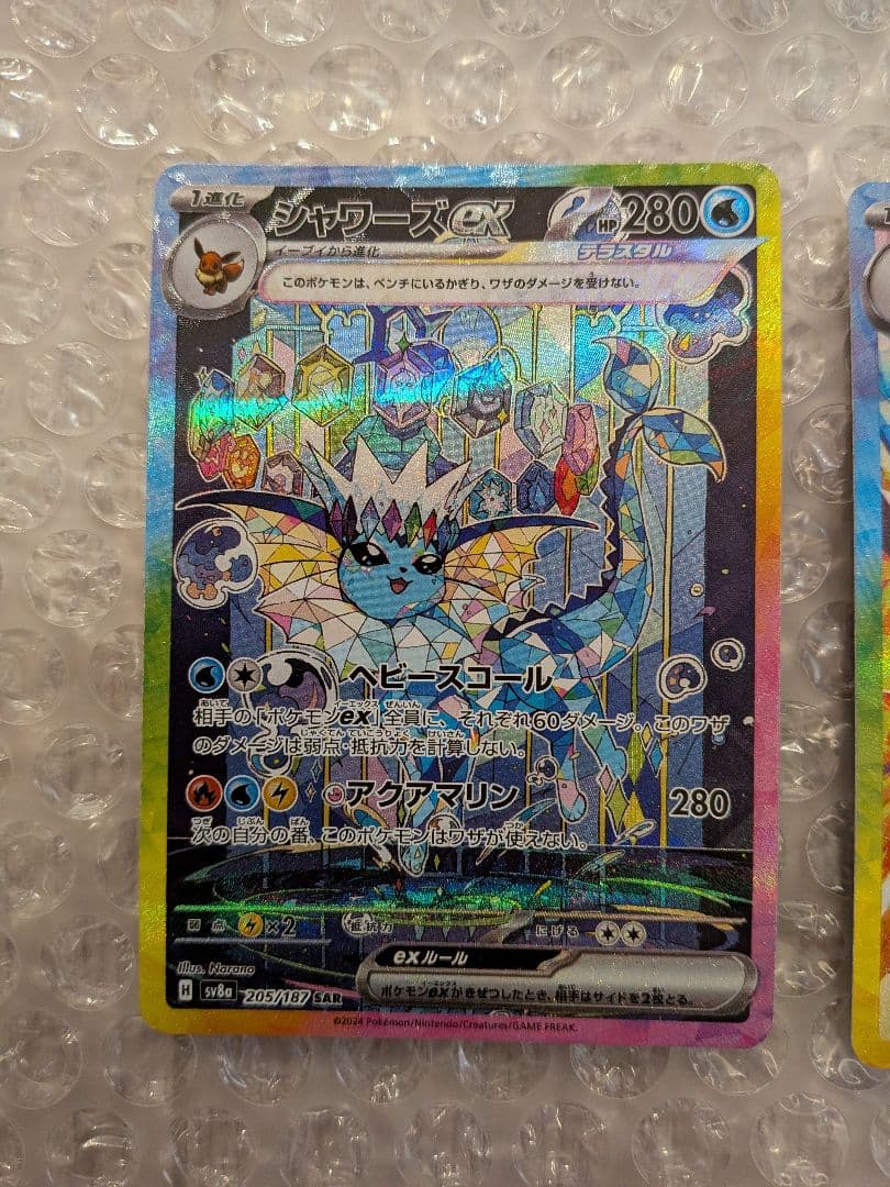 お得　ポケモンカード　テラスタルフェス ブイズ　セミコンプ　9枚