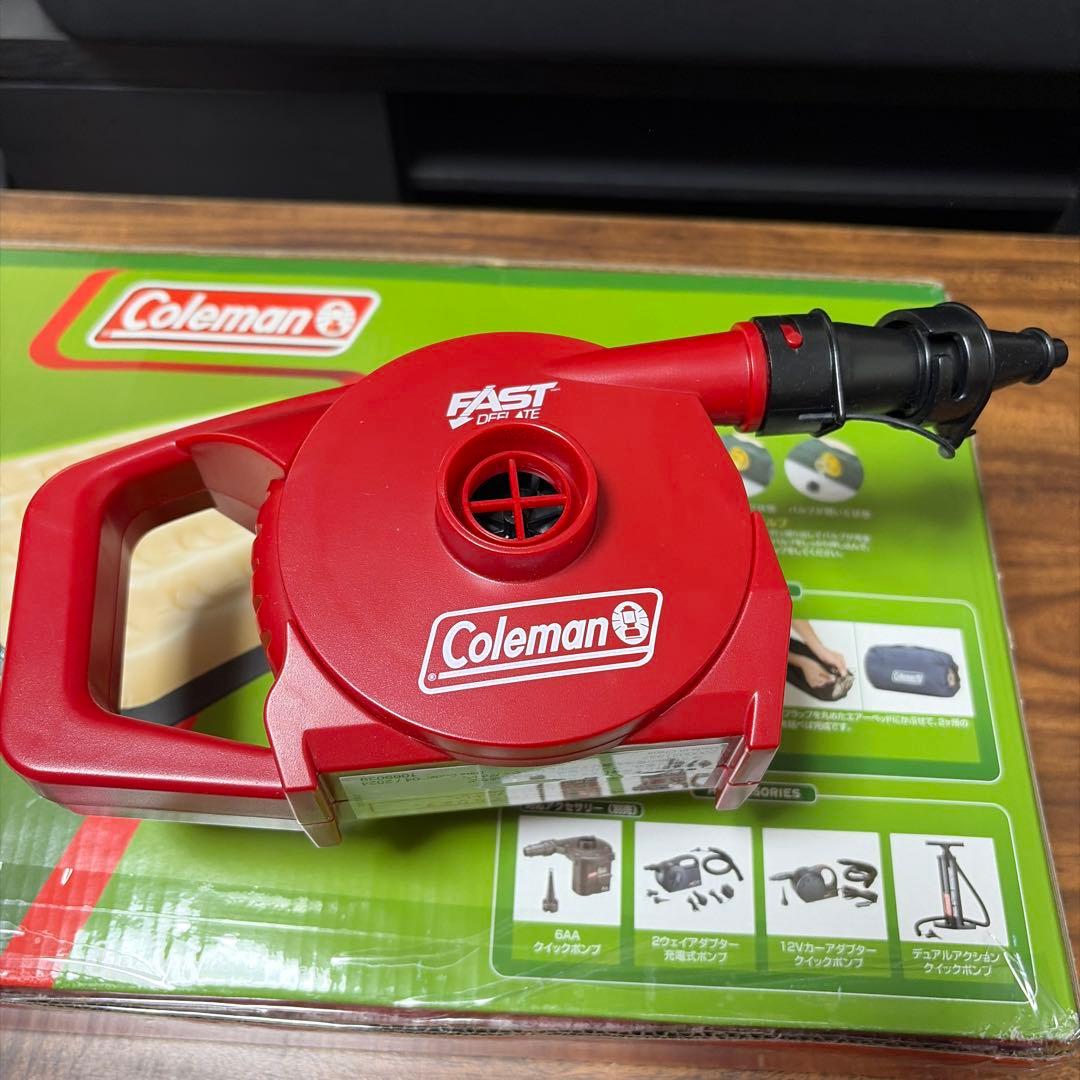 ColemanエアマットレスW 電動ポンプセット