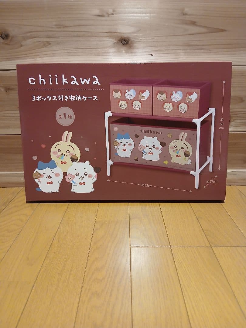 ちいかわ　プライズ　まとめ　セット