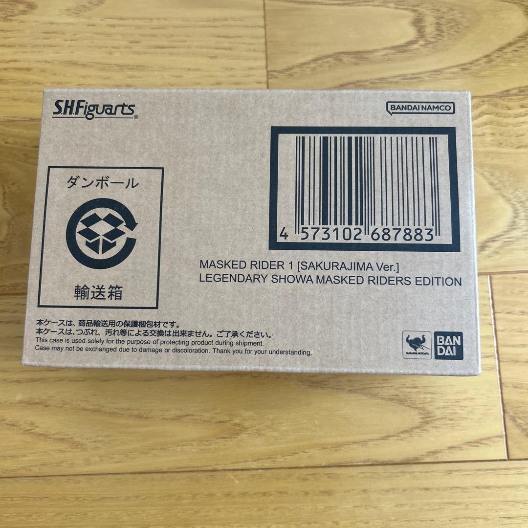 S.H.Figuarts 仮面ライダー1号（桜島Ver.）真骨彫製法　新品未開封