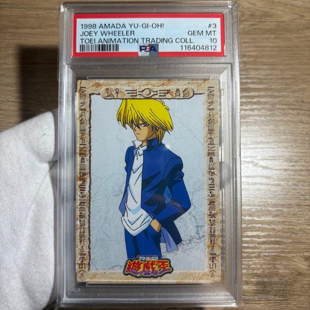 【 鑑定品 PSA10 】　極美品　アマダ　最安値　城之内 克也　東映