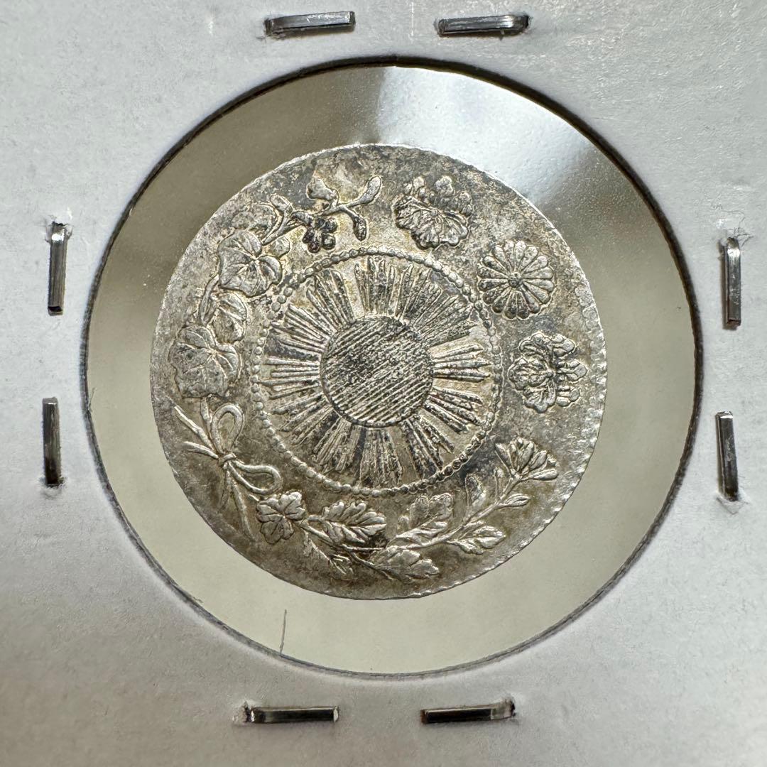 旭日竜5銭銀貨　明治3年　約50度傾打