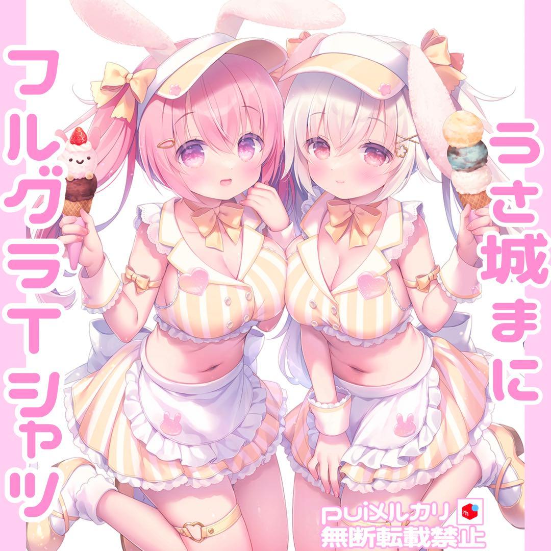 うさ城まに c102フルグラTシャツ ♥コミケアクスタc106タペストリー