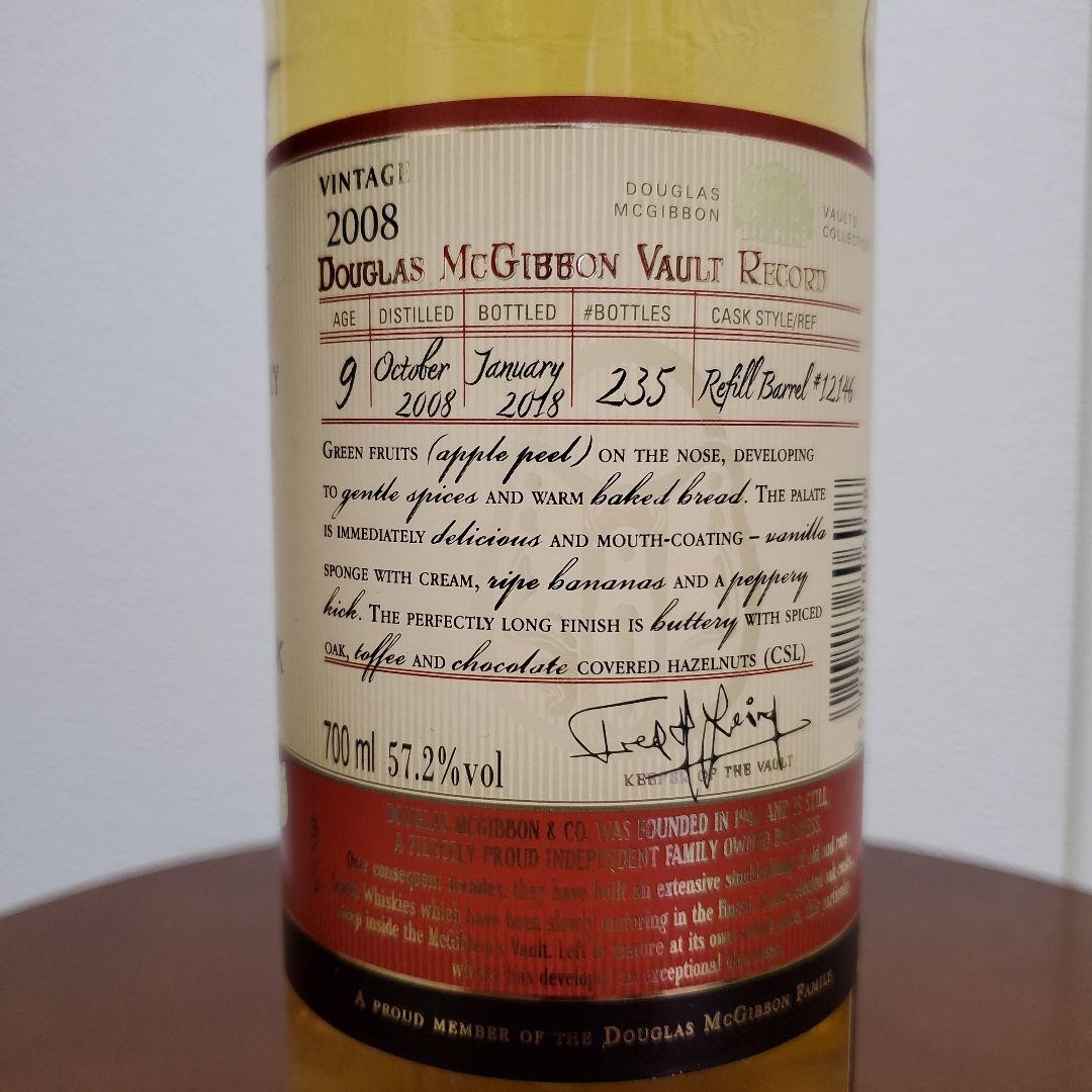 (世界157本限定)グレンギリー９年[2008]