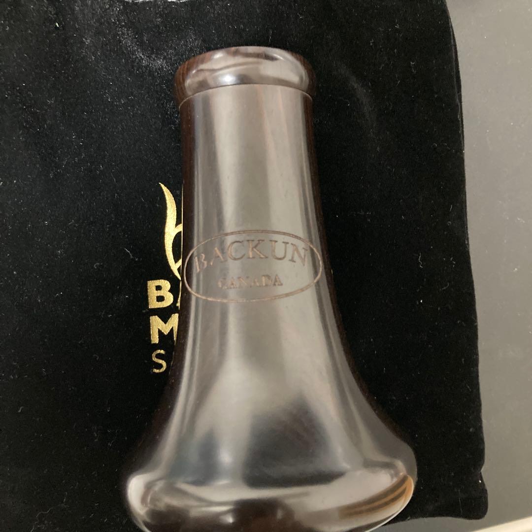 バックーンB♭管用ベル　PROTEGE グラナディラ