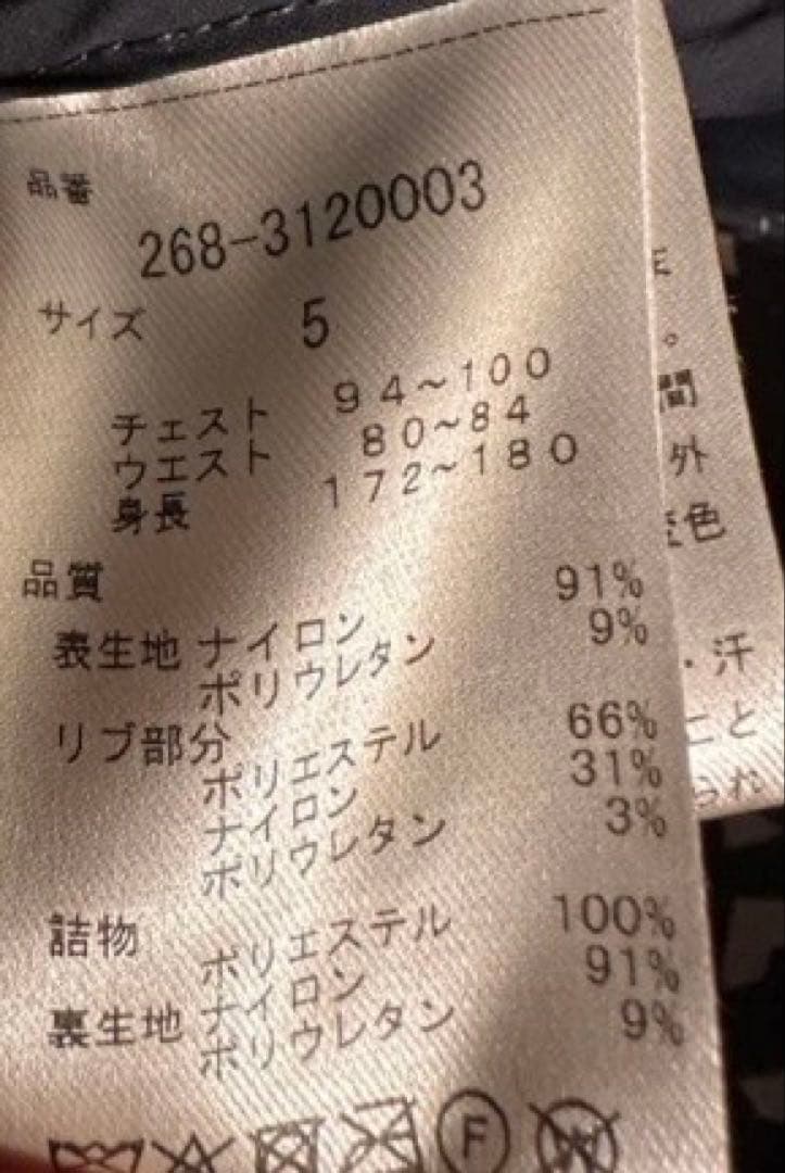 最高級PGG軽量ダウン セットアップ