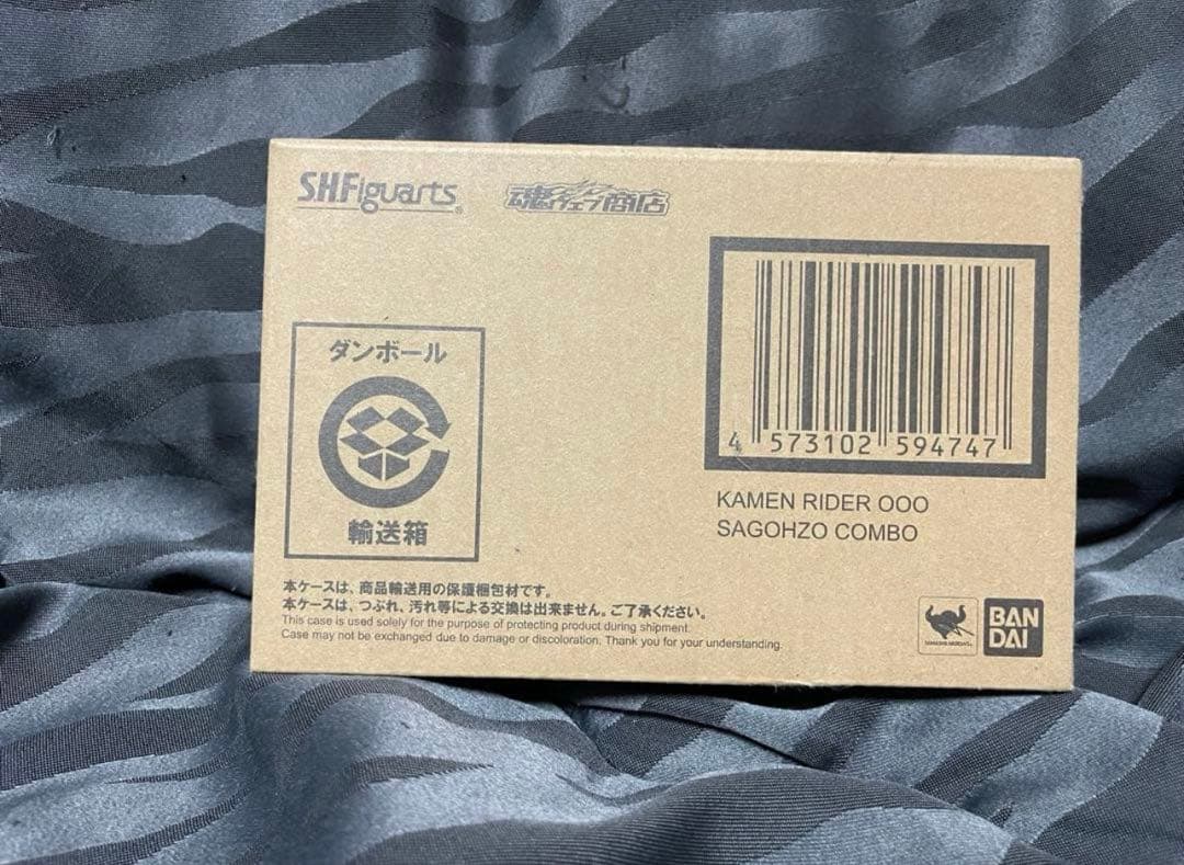 ゴンザ=レス S.H.Figuarts真骨彫 仮面ライダー