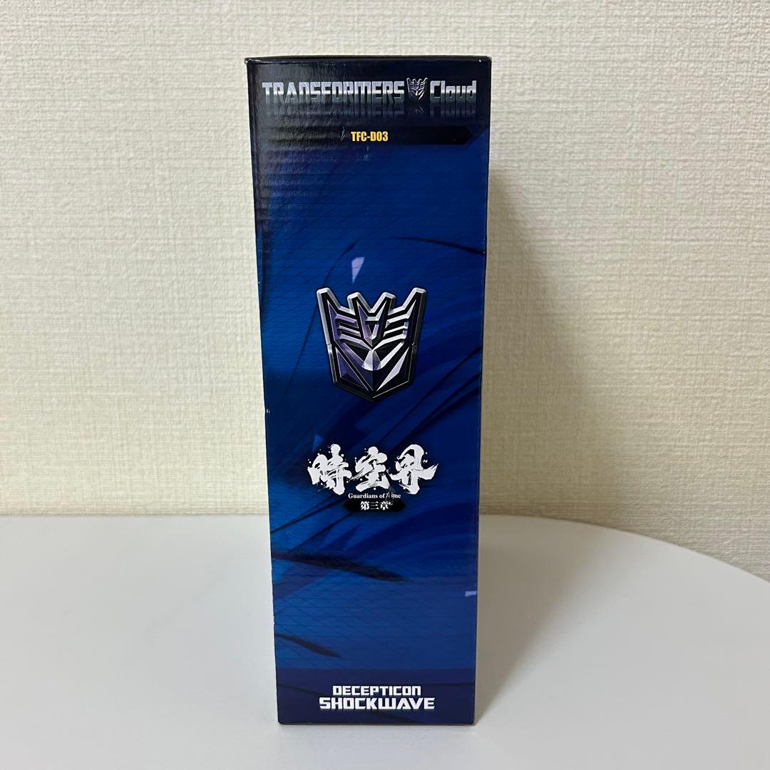 【未使用】トランスフォーマー TFC-D03 ディセプティコン ショックウェーブ