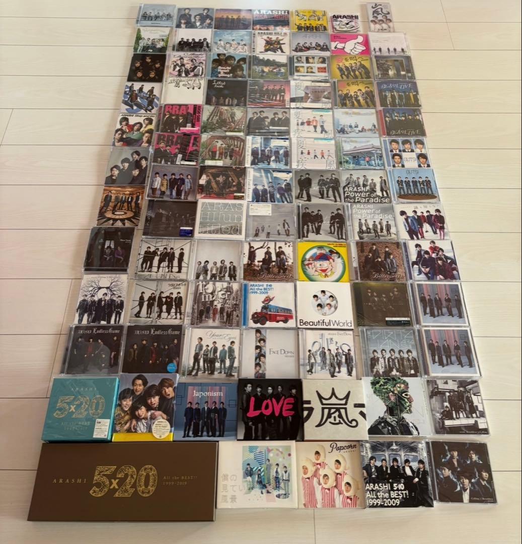 嵐 CDコレクション まとめ売り【バラ売り不可】