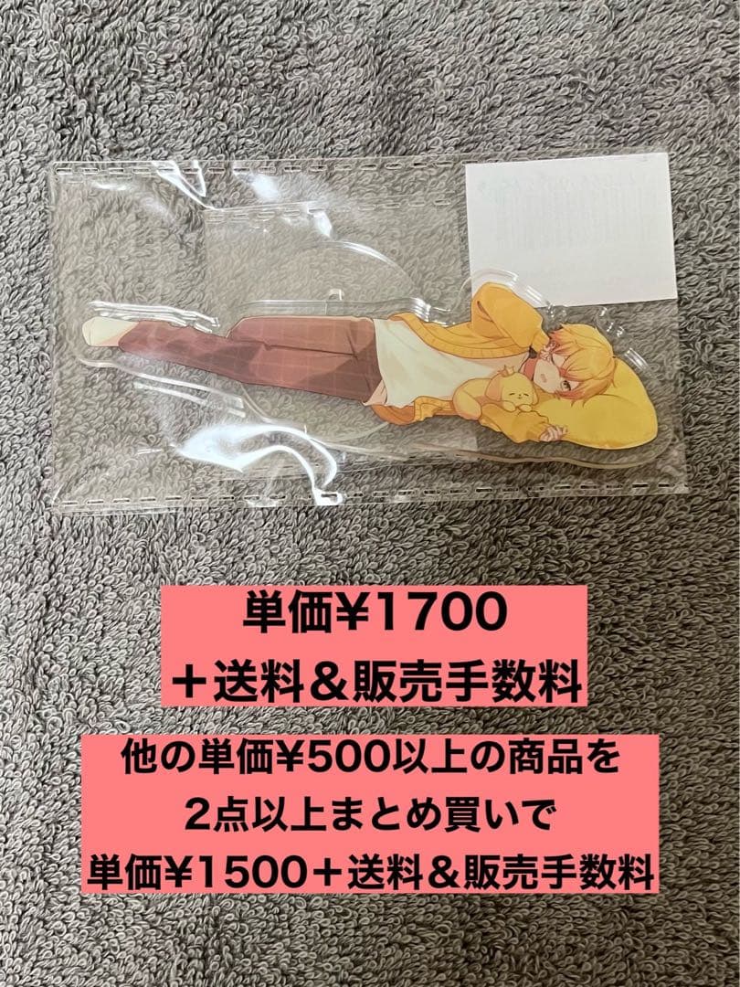 シクフォニ みこと アクスタ アクキー ブロマイド トレカ チェキ まとめ売り