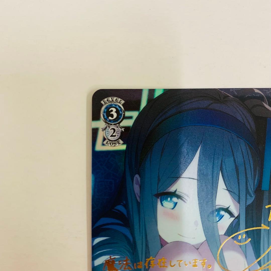 ヴァイスシュヴァルツ　天童アリス　SP サイン　BAV/W112-117