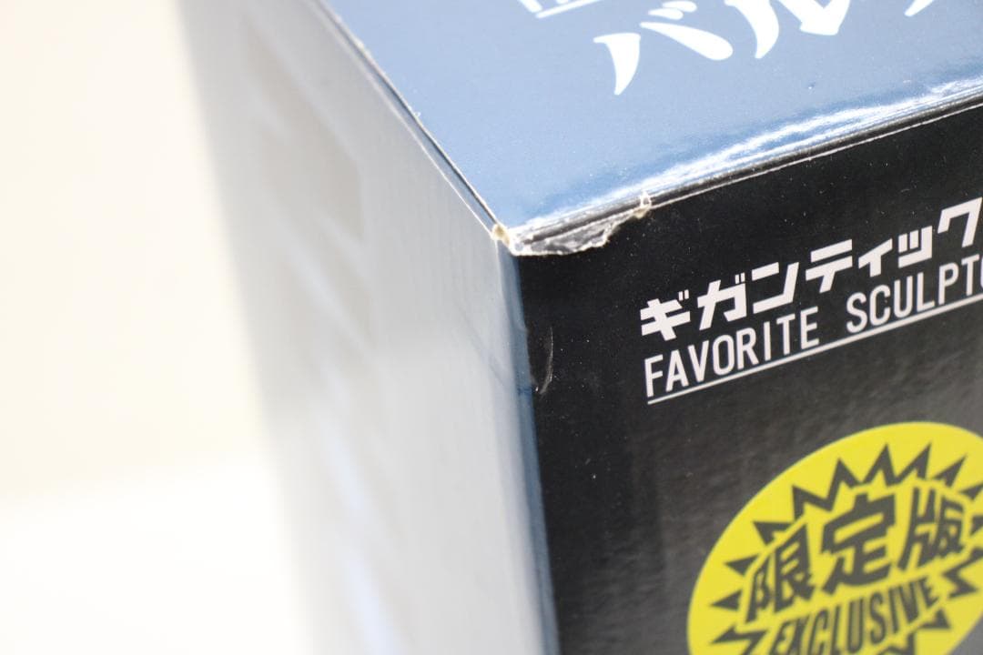 ギガンティックシリーズ バルタン星人 限定版 30-EY0711-01