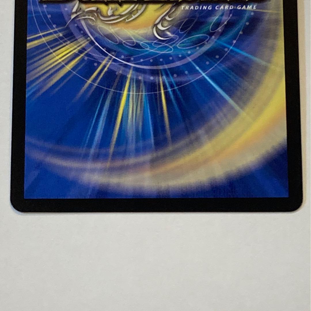 聖霊龍王メルヴェイユ　サインシークレット