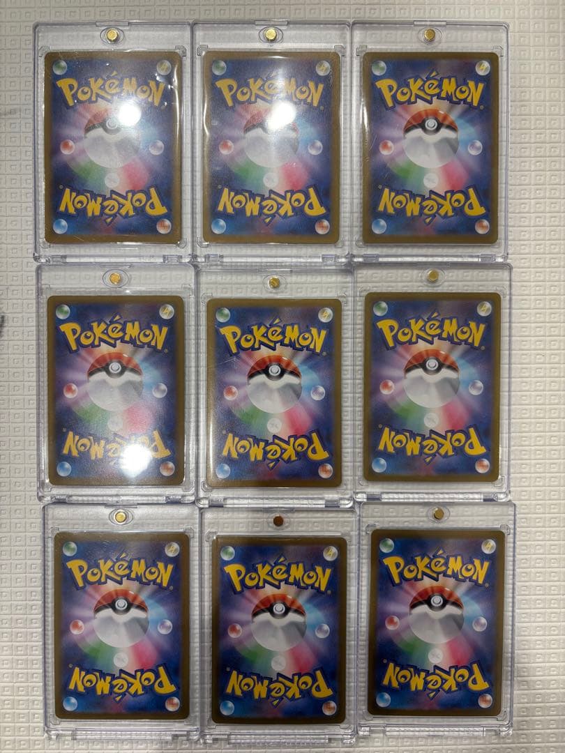 テラスタルフェスex ブイズ SAR 9枚 まとめ売りセット