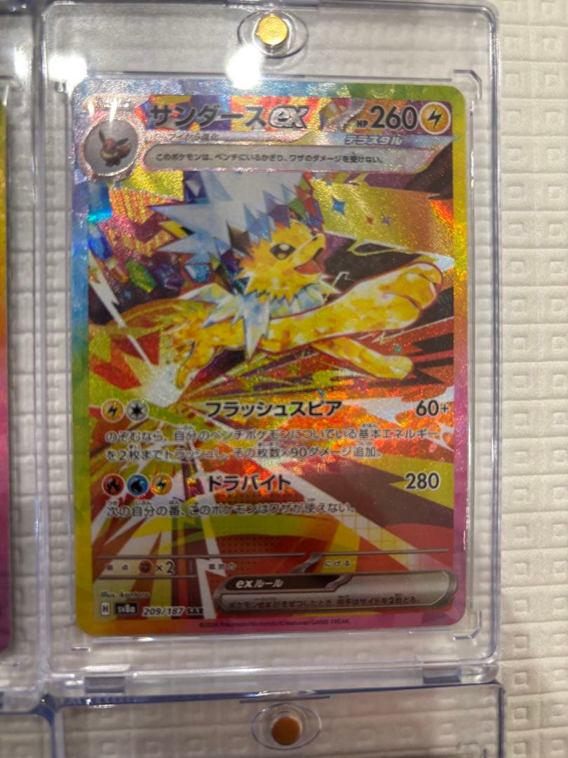 テラスタルフェスex ブイズ SAR 9枚 まとめ売りセット