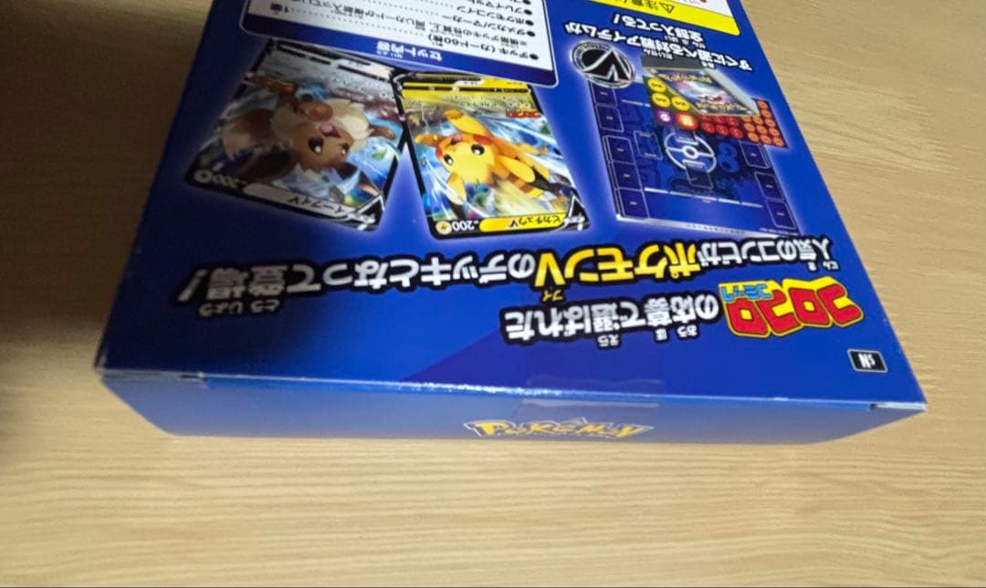 スタートデッキ100 コロコロ 新品未開封