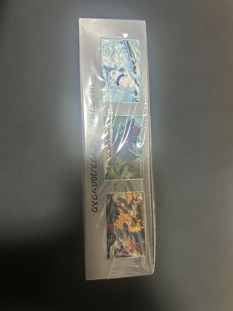 ホワイトフレア　1box シュリンク付き