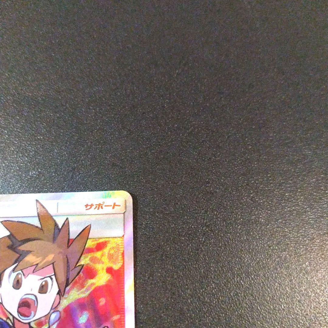 グリーンの戦略 SR SM12a TAG TEAM GXタッグオールスターズ …