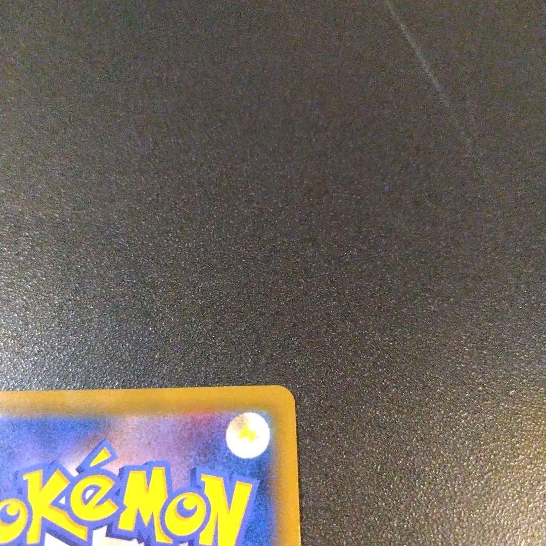 グリーンの戦略 SR SM12a TAG TEAM GXタッグオールスターズ …