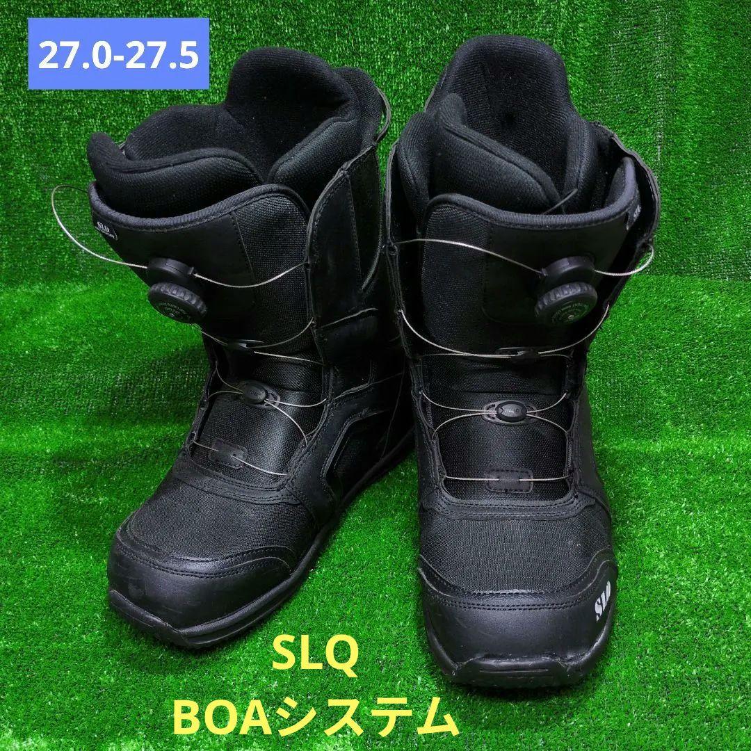 【美品】SLQ スノーボードブーツ BOA ブラック 27.0 / 27.5