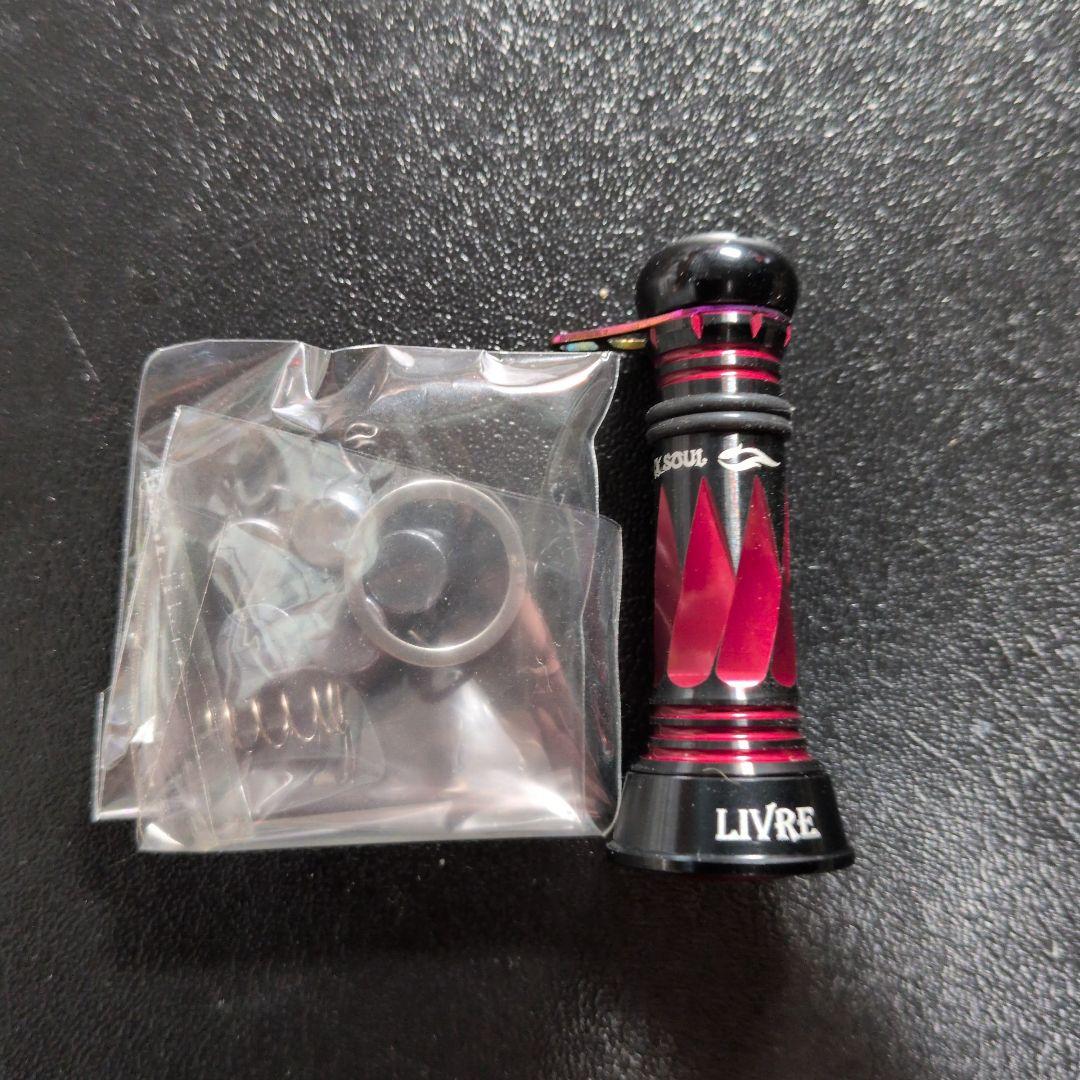 カスタムバランサー タイプ2 C1 ブラックソウル ※値下げ不可